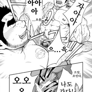 [Terujirou] Who Gets the New Hire ? [kr] – Gay Comics image 026.jpg