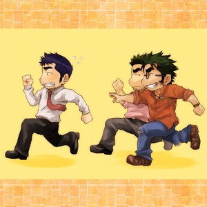 [Terujirou] Who Gets the New Hire ? [kr] – Gay Comics image 030.jpg
