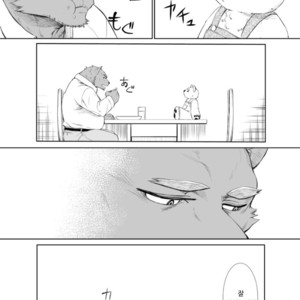 [Mensuke] Shiro Kuro Kuma [kr] – Gay Comics image 003.jpg