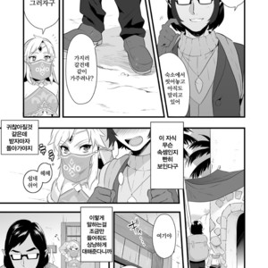 [Morittokoke (Morikoke)] Yuusha ga Onnanoko ni Sarechau hon – The Legend of Zelda dj [kr] – Gay Comics image 006.jpg
