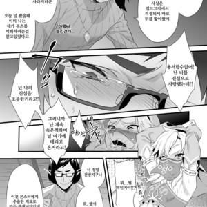 [Morittokoke (Morikoke)] Yuusha ga Onnanoko ni Sarechau hon – The Legend of Zelda dj [kr] – Gay Comics image 008.jpg