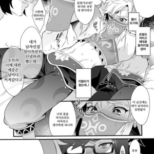 [Morittokoke (Morikoke)] Yuusha ga Onnanoko ni Sarechau hon – The Legend of Zelda dj [kr] – Gay Comics image 009.jpg