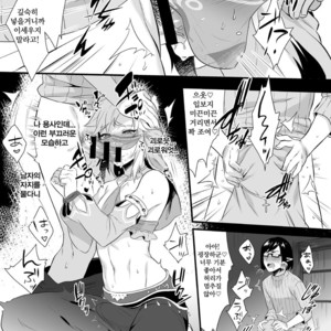 [Morittokoke (Morikoke)] Yuusha ga Onnanoko ni Sarechau hon – The Legend of Zelda dj [kr] – Gay Comics image 014.jpg