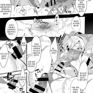 [Morittokoke (Morikoke)] Yuusha ga Onnanoko ni Sarechau hon – The Legend of Zelda dj [kr] – Gay Comics image 018.jpg