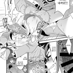 [Morittokoke (Morikoke)] Yuusha ga Onnanoko ni Sarechau hon – The Legend of Zelda dj [kr] – Gay Comics image 019.jpg