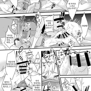 [Morittokoke (Morikoke)] Yuusha ga Onnanoko ni Sarechau hon – The Legend of Zelda dj [kr] – Gay Comics image 021.jpg