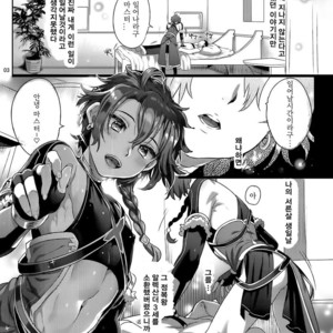 [Kuromisakaijou (Ikezaki Misa)] Fate/DTorder course:Alexander – Fate/ Grand Order dj [kr] – Gay Comics image 002.jpg