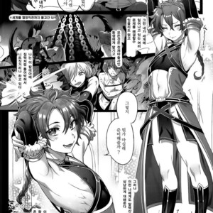 [Kuromisakaijou (Ikezaki Misa)] Fate/DTorder course:Alexander – Fate/ Grand Order dj [kr] – Gay Comics image 003.jpg