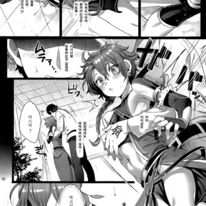 [Kuromisakaijou (Ikezaki Misa)] Fate/DTorder course:Alexander – Fate/ Grand Order dj [kr] – Gay Comics image 004.jpg