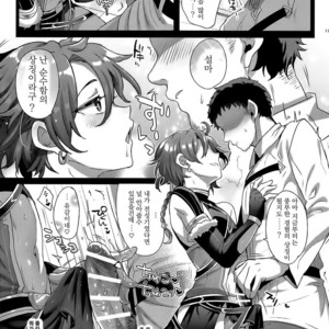 [Kuromisakaijou (Ikezaki Misa)] Fate/DTorder course:Alexander – Fate/ Grand Order dj [kr] – Gay Comics image 010.jpg