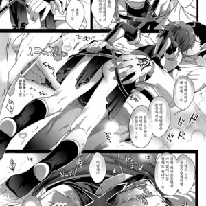 [Kuromisakaijou (Ikezaki Misa)] Fate/DTorder course:Alexander – Fate/ Grand Order dj [kr] – Gay Comics image 012.jpg