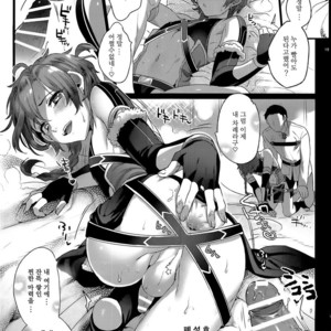 [Kuromisakaijou (Ikezaki Misa)] Fate/DTorder course:Alexander – Fate/ Grand Order dj [kr] – Gay Comics image 017.jpg