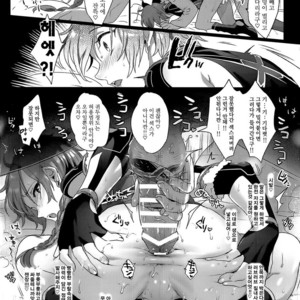 [Kuromisakaijou (Ikezaki Misa)] Fate/DTorder course:Alexander – Fate/ Grand Order dj [kr] – Gay Comics image 019.jpg