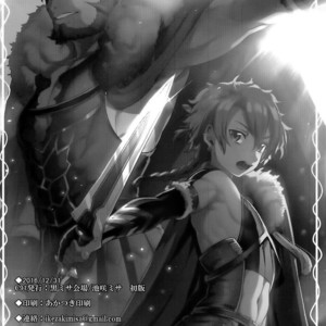 [Kuromisakaijou (Ikezaki Misa)] Fate/DTorder course:Alexander – Fate/ Grand Order dj [kr] – Gay Comics image 025.jpg