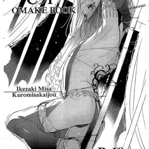[Kuromisakaijou (Ikezaki Misa)] Fate/DTorder course:Alexander – Fate/ Grand Order dj [kr] – Gay Comics image 028.jpg