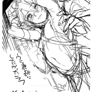 [Kuromisakaijou (Ikezaki Misa)] Fate/DTorder course:Alexander – Fate/ Grand Order dj [kr] – Gay Comics image 033.jpg