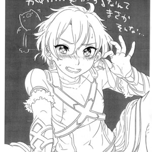 [Kuromisakaijou (Ikezaki Misa)] Fate/DTorder course:Alexander – Fate/ Grand Order dj [kr] – Gay Comics image 034.jpg