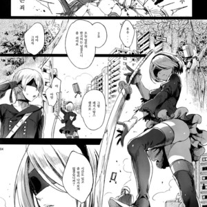[Kuromisakaijou (Ikezaki Misa)] Ningyou Yuugi – NieR:Automata dj [kr] – Gay Comics image 003.jpg