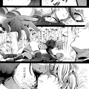 [Kuromisakaijou (Ikezaki Misa)] Ningyou Yuugi – NieR:Automata dj [kr] – Gay Comics image 013.jpg
