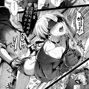 [Kuromisakaijou (Ikezaki Misa)] Ningyou Yuugi – NieR:Automata dj [kr] – Gay Comics image 023.jpg