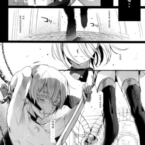 [Kuromisakaijou (Ikezaki Misa)] Ningyou Yuugi – NieR:Automata dj [kr] – Gay Comics image 027.jpg