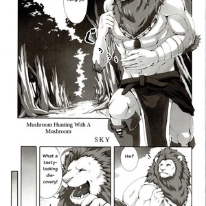 [Soukuo/ SKY] Chairoi Tategami [Eng] – Gay Comics image 002.jpg