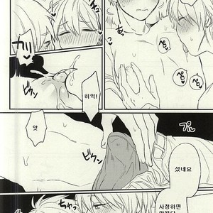 [Arui! (Sakamoto Kiyoshi)] Misshitsu – Kuroko no Basuke dj [kr] – Gay Comics image 020.jpg