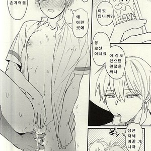 [Arui! (Sakamoto Kiyoshi)] Misshitsu – Kuroko no Basuke dj [kr] – Gay Comics image 022.jpg