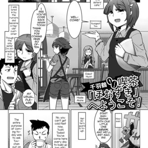 [Senbazuru] Kissa Hoozuki e Youkoso! [Eng] – Gay Comics image 001.jpg