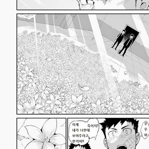 [anything (naop)] Aoi Hana ha Shuku [kr] – Gay Comics image 011.jpg