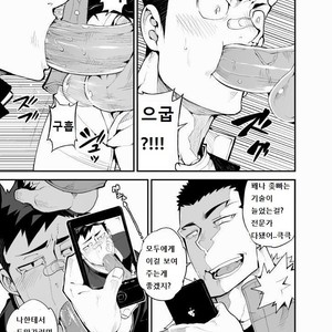 [anything (naop)] Aoi Hana ha Shuku [kr] – Gay Comics image 017.jpg