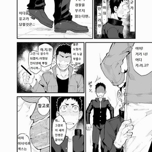 [anything (naop)] Aoi Hana ha Shuku [kr] – Gay Comics image 018.jpg
