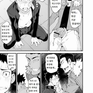 [anything (naop)] Aoi Hana ha Shuku [kr] – Gay Comics image 023.jpg