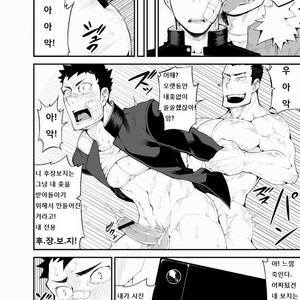 [anything (naop)] Aoi Hana ha Shuku [kr] – Gay Comics image 024.jpg