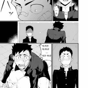 [anything (naop)] Aoi Hana ha Shuku [kr] – Gay Comics image 026.jpg