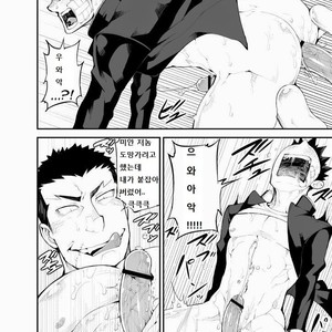 [anything (naop)] Aoi Hana ha Shuku [kr] – Gay Comics image 027.jpg