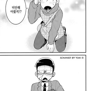 [GNGNPAN2/ PAN2] Dosukebe hoikushi Osomatsu sensei – Osomatsu-san dj [kr] – Gay Comics image 005.jpg