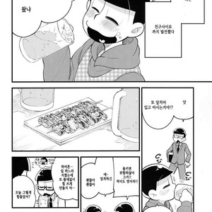[GNGNPAN2/ PAN2] Dosukebe hoikushi Osomatsu sensei – Osomatsu-san dj [kr] – Gay Comics image 008.jpg