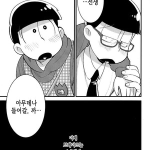 [GNGNPAN2/ PAN2] Dosukebe hoikushi Osomatsu sensei – Osomatsu-san dj [kr] – Gay Comics image 011.jpg