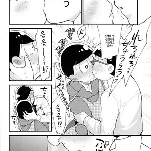 [GNGNPAN2/ PAN2] Dosukebe hoikushi Osomatsu sensei – Osomatsu-san dj [kr] – Gay Comics image 014.jpg