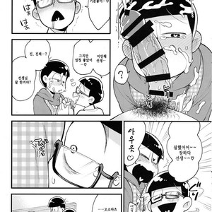 [GNGNPAN2/ PAN2] Dosukebe hoikushi Osomatsu sensei – Osomatsu-san dj [kr] – Gay Comics image 020.jpg