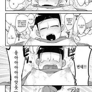 [GNGNPAN2/ PAN2] Dosukebe hoikushi Osomatsu sensei – Osomatsu-san dj [kr] – Gay Comics image 022.jpg