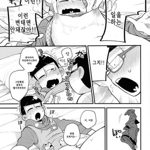 [GNGNPAN2/ PAN2] Dosukebe hoikushi Osomatsu sensei – Osomatsu-san dj [kr] – Gay Comics image 023.jpg