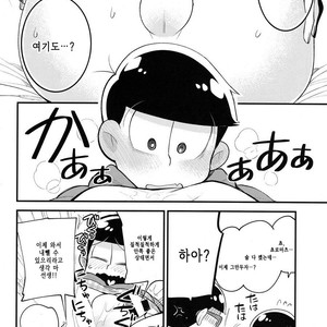 [GNGNPAN2/ PAN2] Dosukebe hoikushi Osomatsu sensei – Osomatsu-san dj [kr] – Gay Comics image 024.jpg