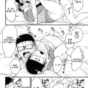 [GNGNPAN2/ PAN2] Dosukebe hoikushi Osomatsu sensei – Osomatsu-san dj [kr] – Gay Comics image 028.jpg