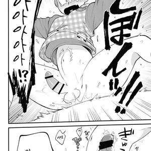 [GNGNPAN2/ PAN2] Dosukebe hoikushi Osomatsu sensei – Osomatsu-san dj [kr] – Gay Comics image 030.jpg