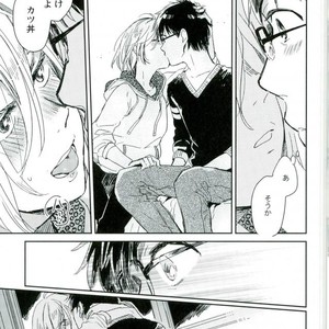 [yukataro (Sonohoka taisei)] Hot Eyes – Yuri on ICE dj [JP] – Gay Comics image 010.jpg