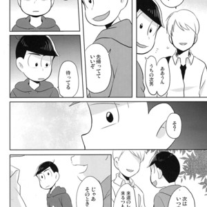 [Kyoushitsu/ Okayu] Orokamo no Endroll – Osomatsu-san dj [JP] – Gay Comics image 005.jpg