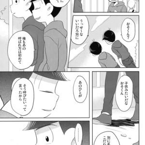 [Kyoushitsu/ Okayu] Orokamo no Endroll – Osomatsu-san dj [JP] – Gay Comics image 006.jpg