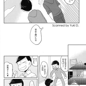 [Kyoushitsu/ Okayu] Orokamo no Endroll – Osomatsu-san dj [JP] – Gay Comics image 007.jpg